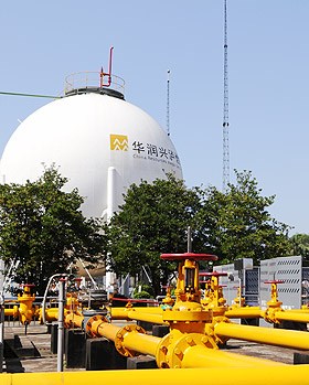 公用事業(yè)